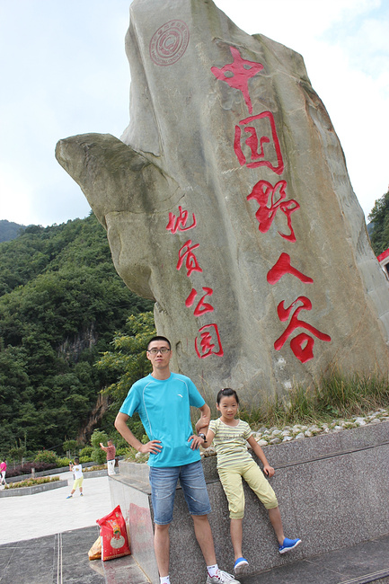 武汉、神农架自驾游纪实_武汉旅游攻略