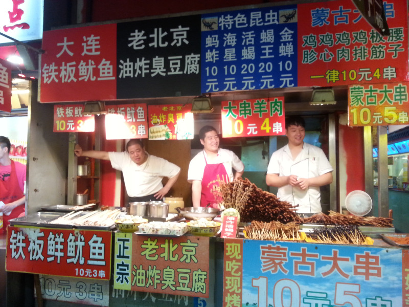 所以王府井小吃街基本满足了所有人对小吃的要求,是一个非常受吃货