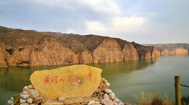 在户外圈里也很流行_偏关老牛湾景区"的评论图片