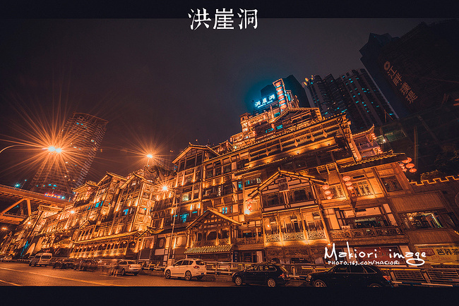 七星岗站到洪崖洞图片_纵览新闻