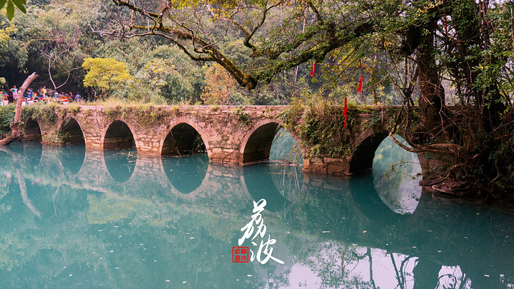 可缓缓顺流而下,途中有落差的地方可以顺便体验漂流了_荔波小七孔景区