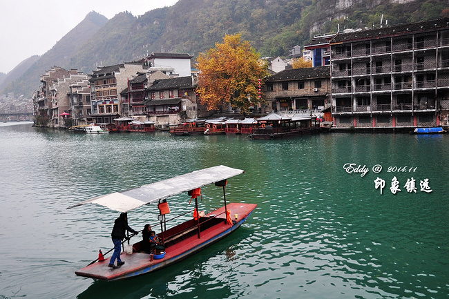 保山旅游攻略 金秋时节,我与爸爸一路相伴 身在镇远是一件特别舒适的