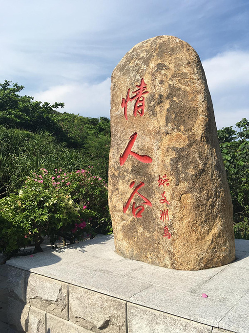 蜈支洲岛图片