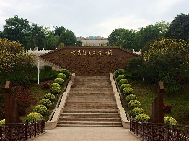 百色起义绘制轴线。右江风光。很大,也是个休广联达纪念梁时总是公园到轴线图片