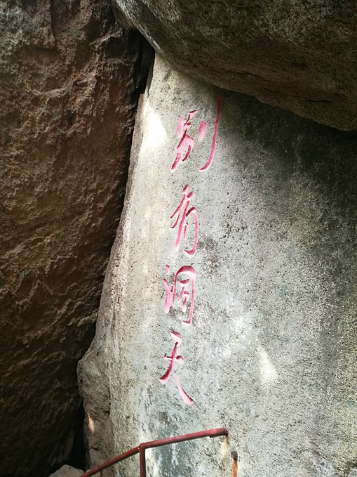 标本与科普陈列