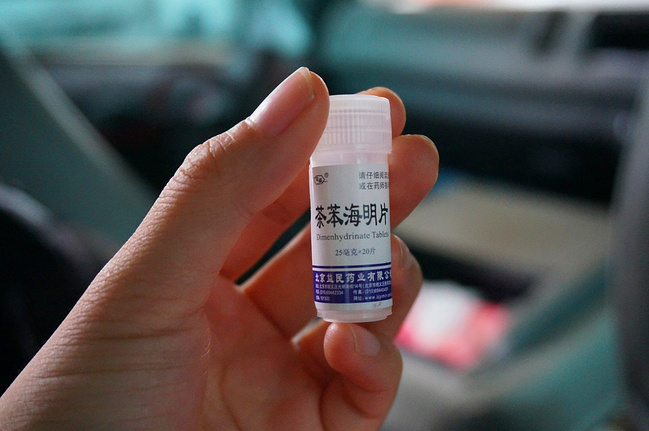 清莱清迈拜县,我的小a之旅之旅草莓_清迈v之旅攻游戏王破灭大邪神通关以后图片