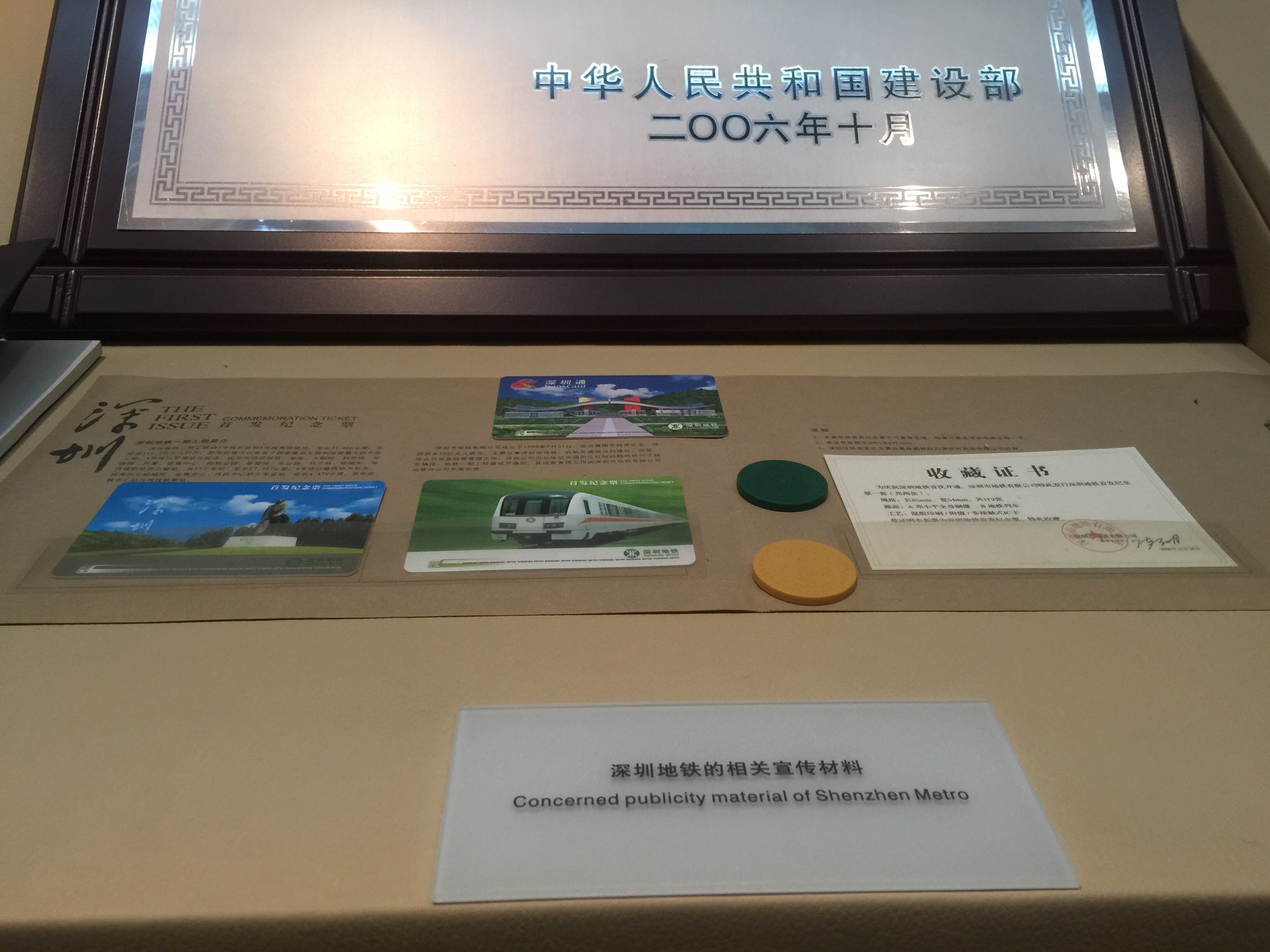 2019深圳博物馆觉得个人,攻略游玩深圳博物馆3dv个人游戏攻略图片