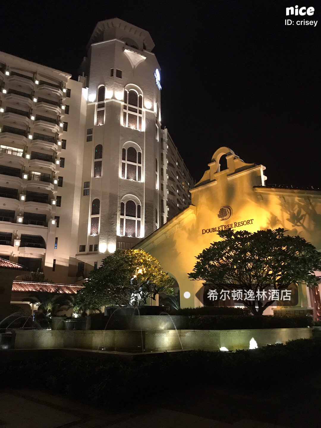 澄迈1日游澄迈旅游攻略游记去哪儿攻略