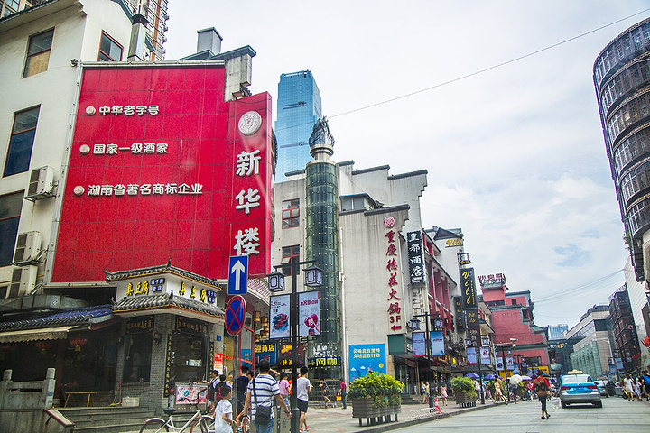 黑色经典臭豆腐,等等等,这条街可以满足吃货的任何需求,加上悦方,芦荟