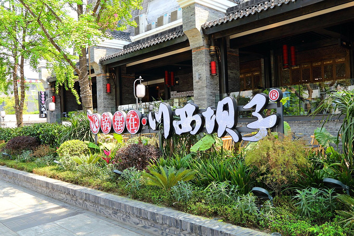 【排骨】鲜毛肚、鸭血、冰草、麻辣鹅蛋全是墙用盐盐菜品多久可以吃图片