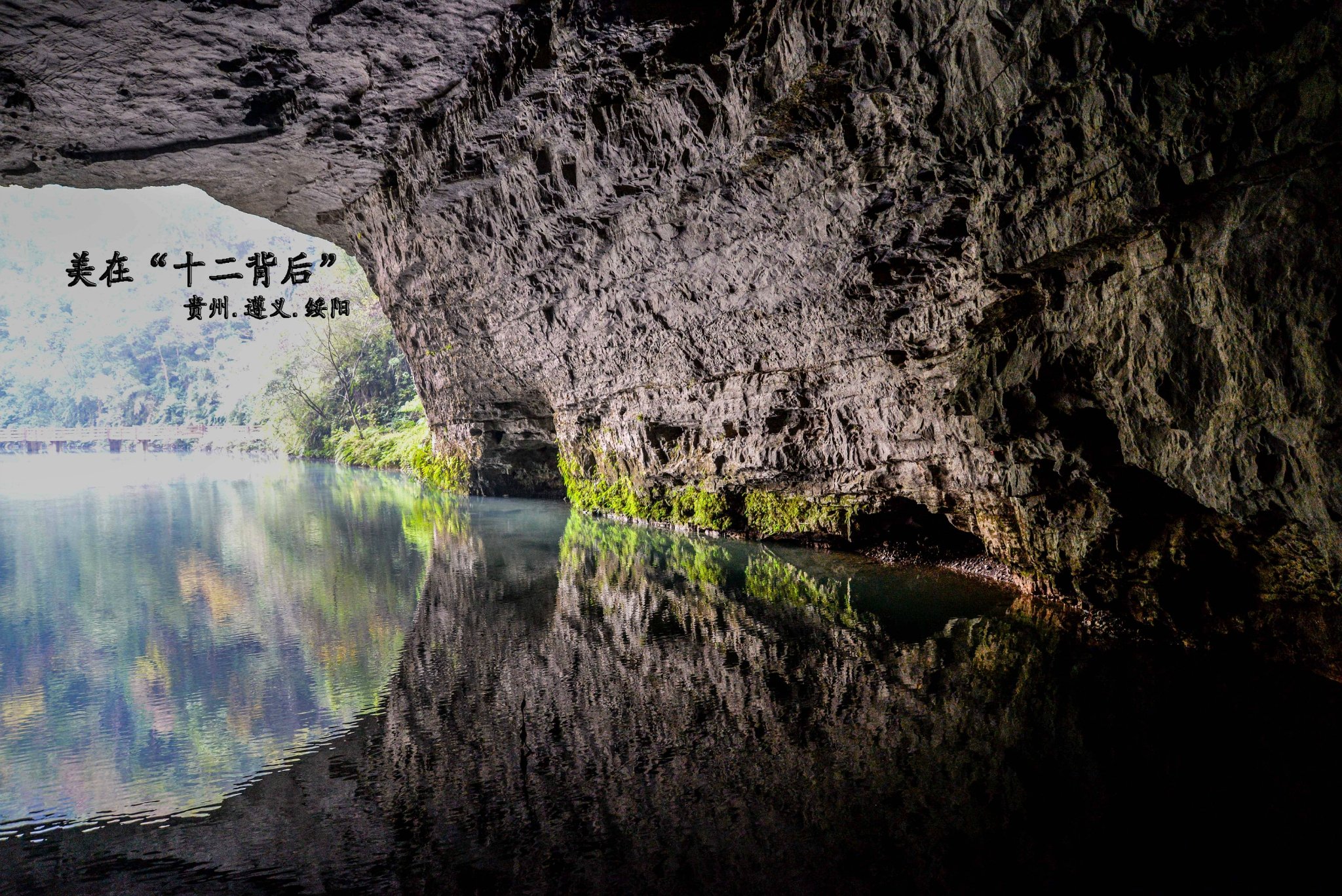 绥阳县有多少人口_厉害啦 条条大路通绥阳,绥阳人的1小时生活圈来啦(2)