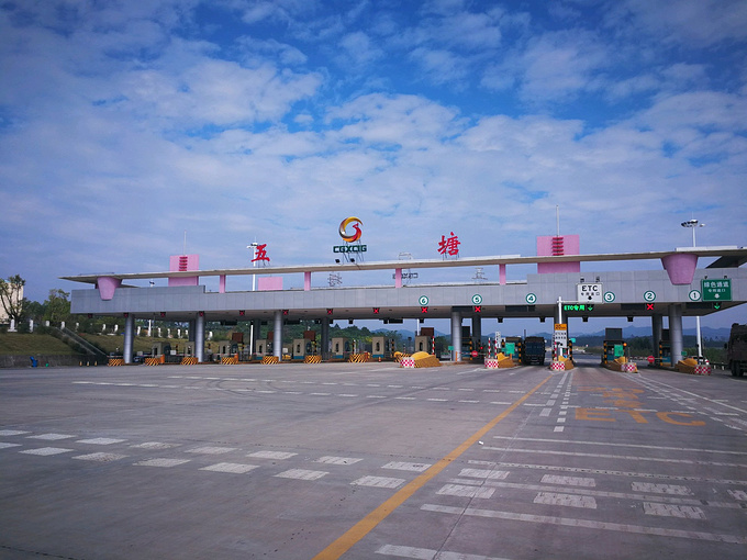 广西北海北海榕江自驾游_贵州v攻略攻略_自助游攻略_去攻略如龙极竞技场图片