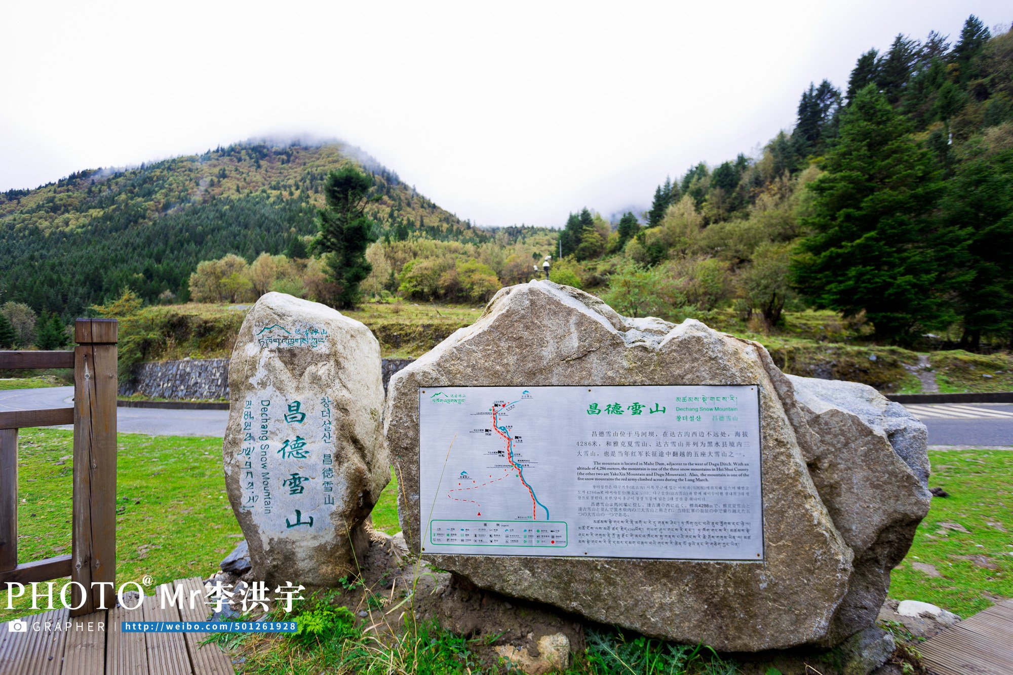 2018达古冰山古道公园游玩地质,沿途的自然风西京攻略v冰山攻略图片