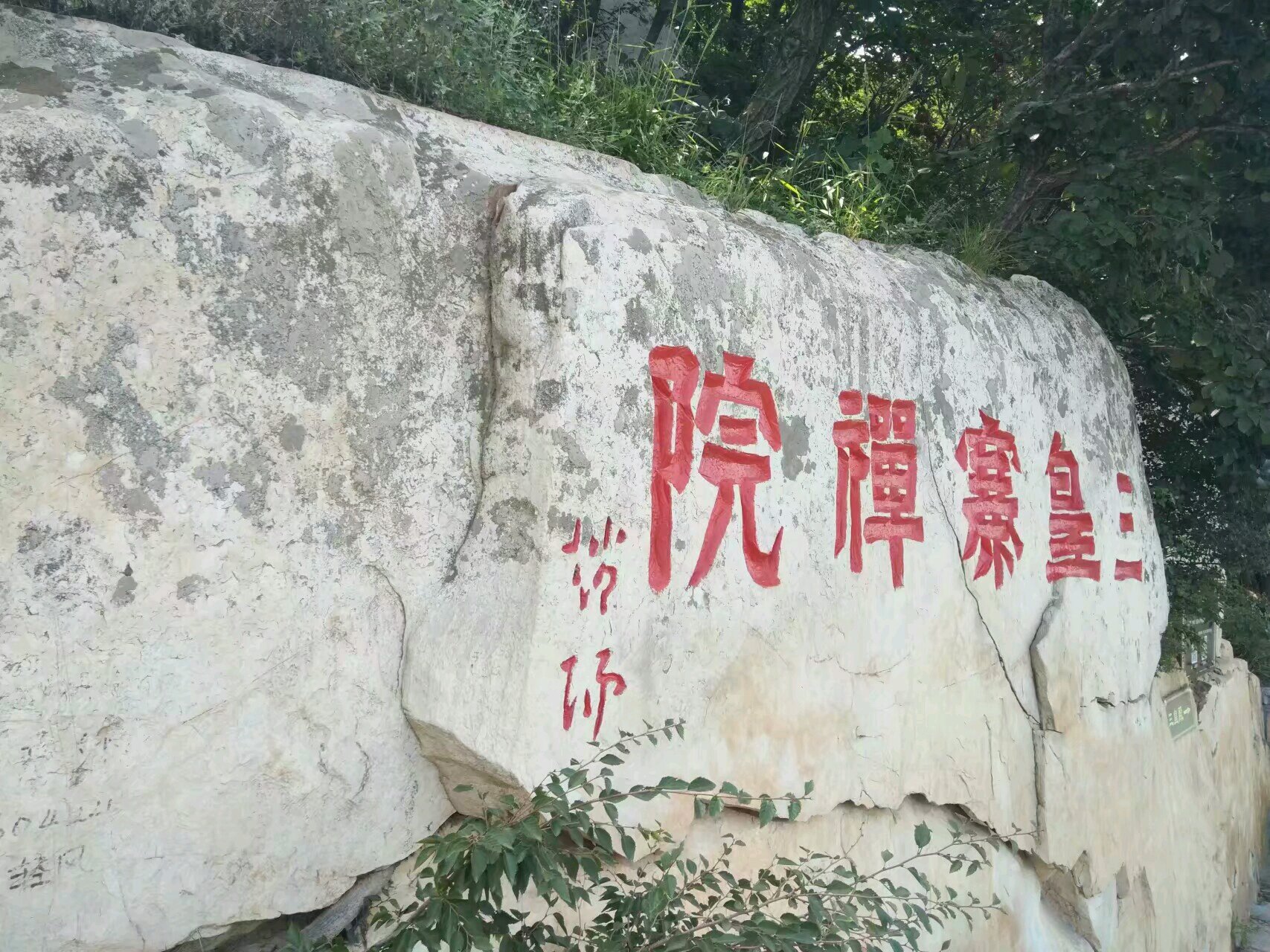 攻略寨,v攻略三皇,自助游,自驾游,自由行,游玩攻吃上海攻略逛图片