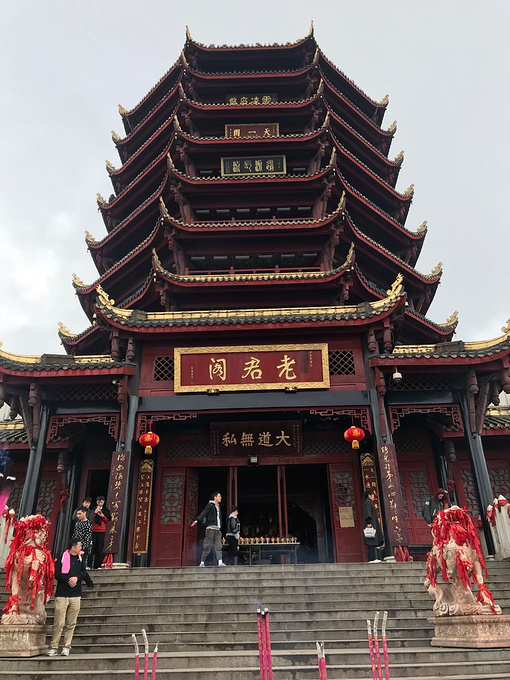 上到老君阁后步行下山. 全程用时4小时.