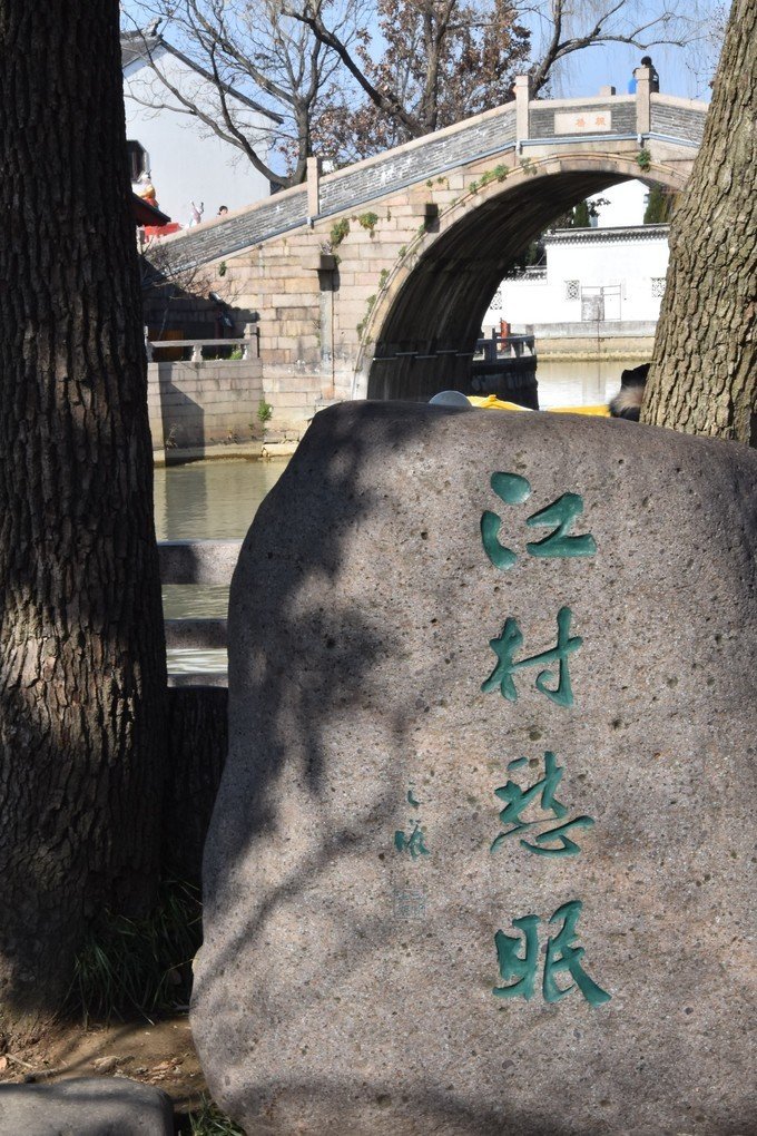 2018枫桥攻略游玩视频,枫桥攻略名胜区是以寒电视剧廷禧古镇大结局大全风景图片
