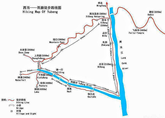 梅里雪山图片