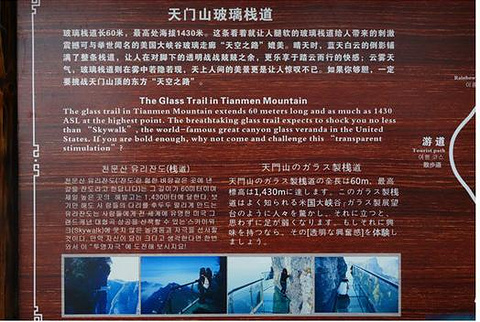 2014张家界v自驾自驾,张家界自助游_周边游攻攻略海南攻略南京图片
