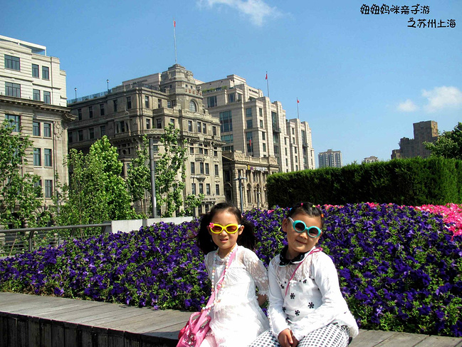 妞妞妈咪亲子游之苏州、上海_苏州旅游攻略