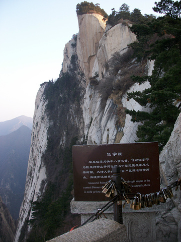 西峰风景_华山"的评论图片