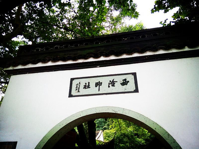 乐驼网-徐州-普陀-杭州 五日四夜祈福之旅- 游记