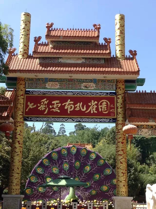 云南民族大观园图片
