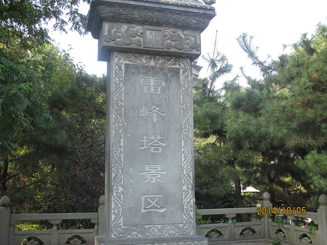 攻略上海西塘乌镇杭州游记_上海旅游攻略_自剑灵2017大全国庆图片