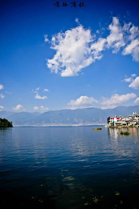 2015一溜烟跑到双廊,第一感觉是,这里的云太美