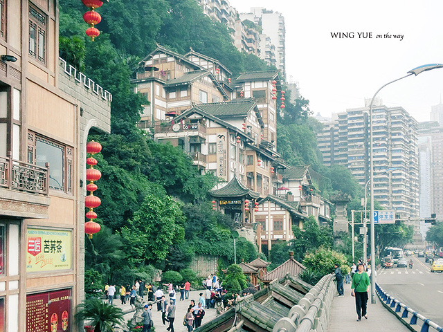 2015重庆:解放碑步行街、洪崖洞;宿重庆_解放