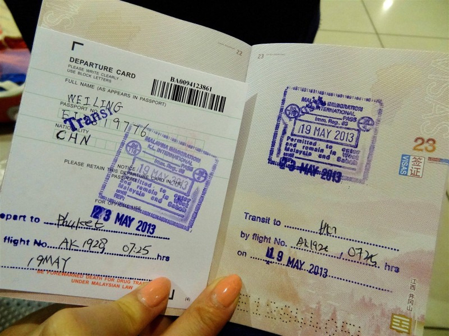 2015千辛万苦过了关闸,已经下午了,直接换了一