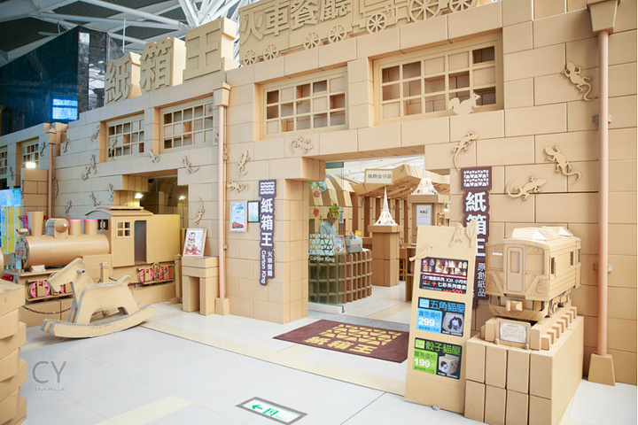 2015从台中高铁站3号出口走5分钟就可以到达