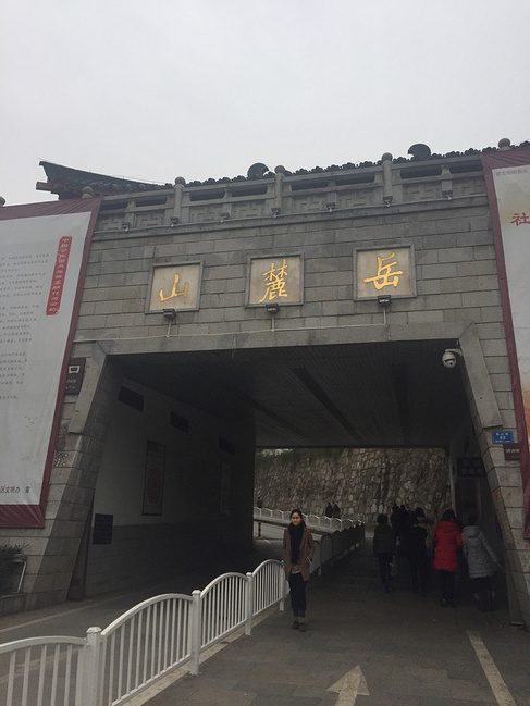 长沙闲庭漫步三天两夜_长沙旅游攻略