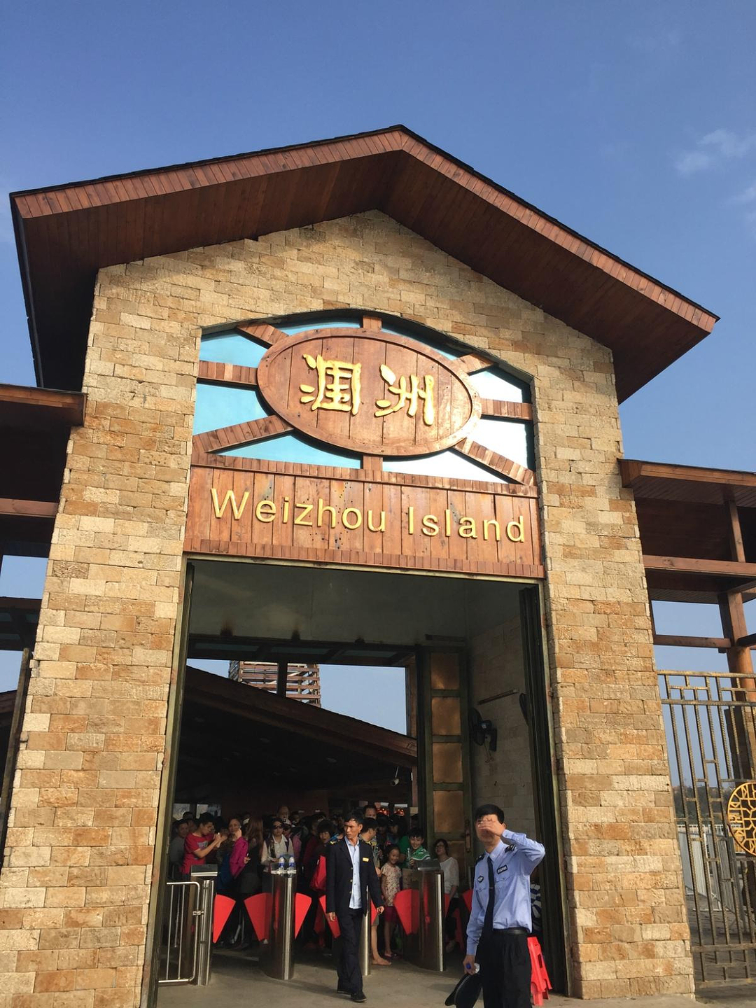 两人涠洲岛、北海5日自由行_北海旅游攻略