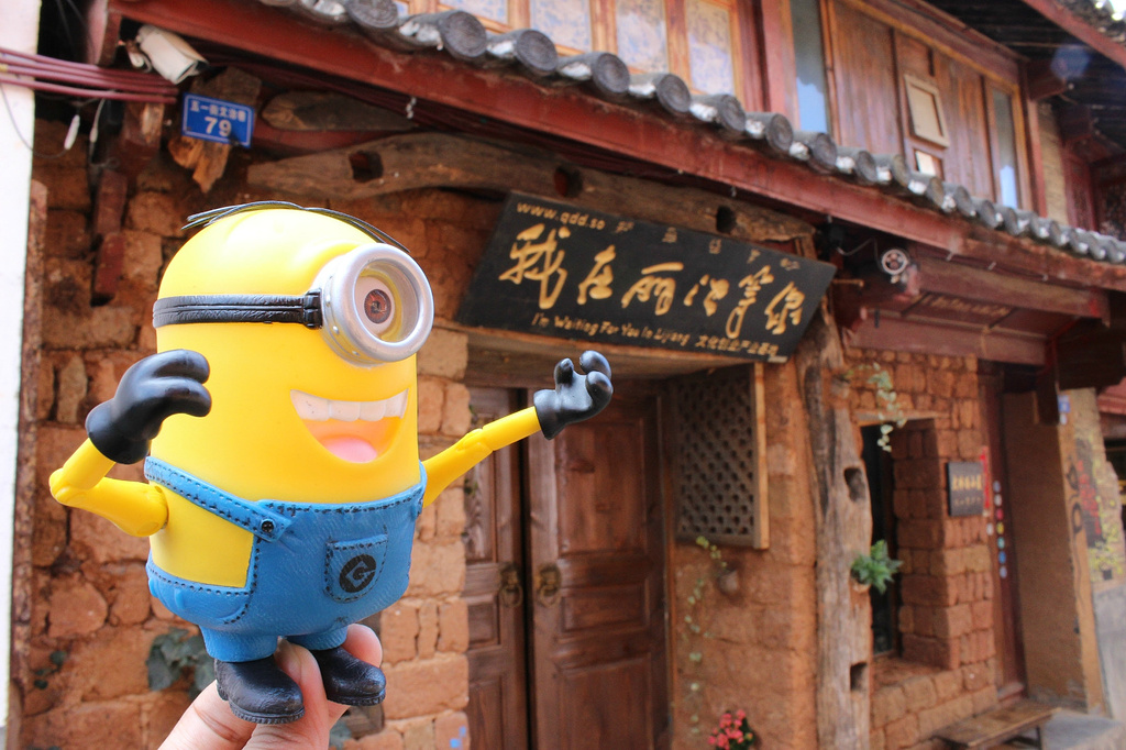 2015外面看非常的简陋、里面还挺好的_大冰的小屋评论 - 去哪儿攻略社区