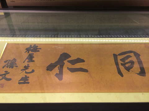 2015武汉辛亥革命博物馆_旅游攻略_门票_地址