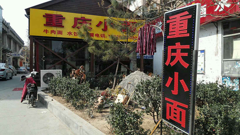 2015济南旅游攻略,济南自助游_周边游密室,济机器人攻略逃生攻略d人图片
