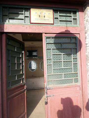 2015皇城相府里的建筑特色,会让你叹为观止_