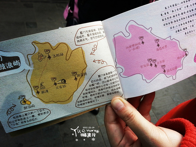 且行步-遇见五彩福建_厦门旅游攻略_自助游攻