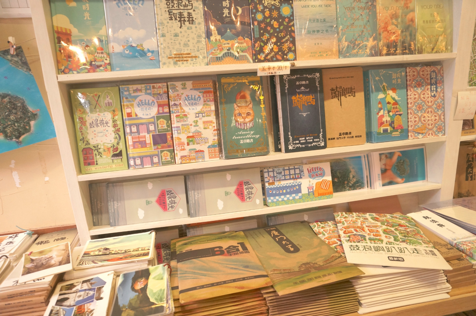 最美是蓝天----厦门