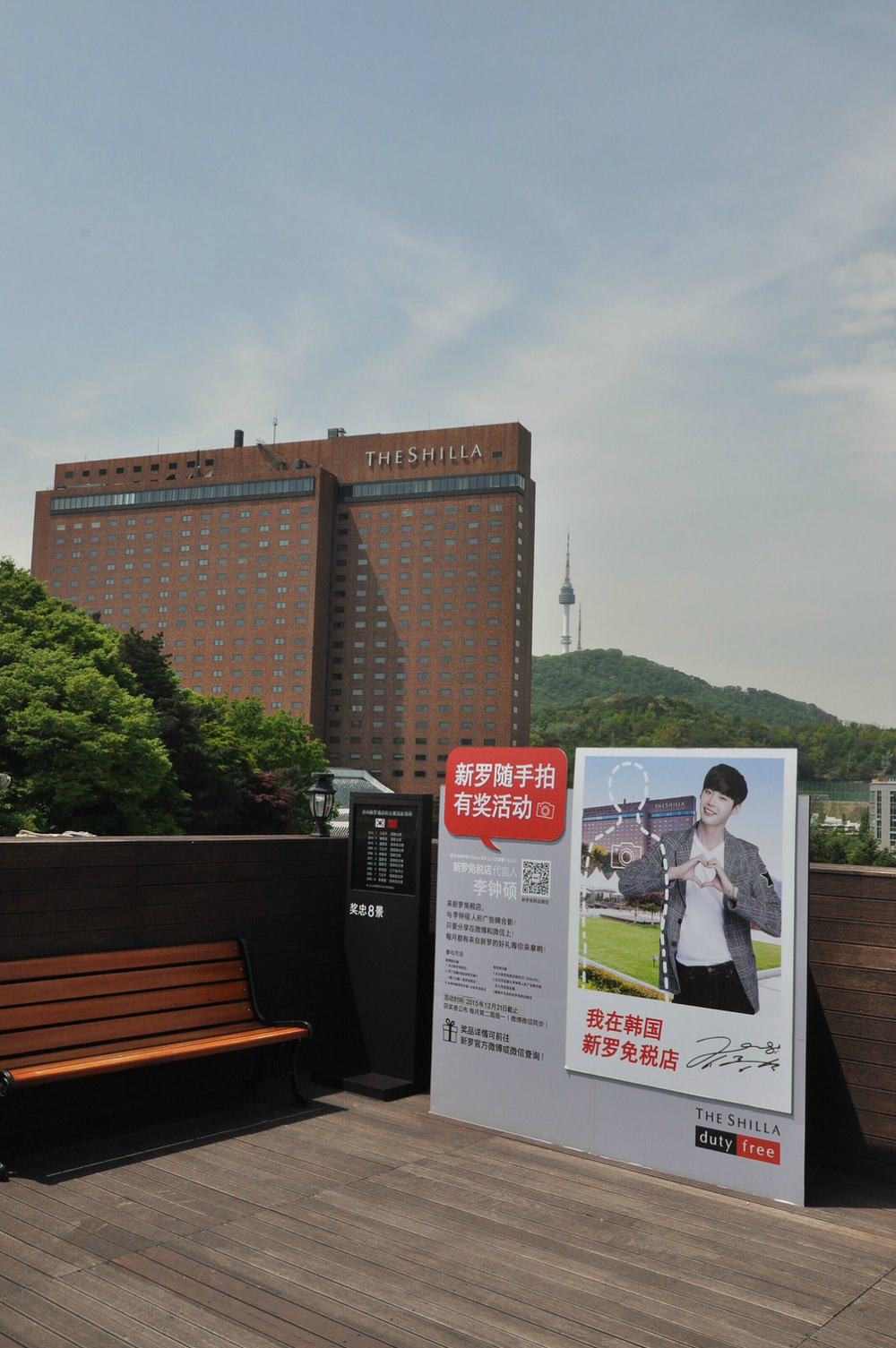 陪闺蜜追欧巴变成买买买的梦幻首尔之旅！