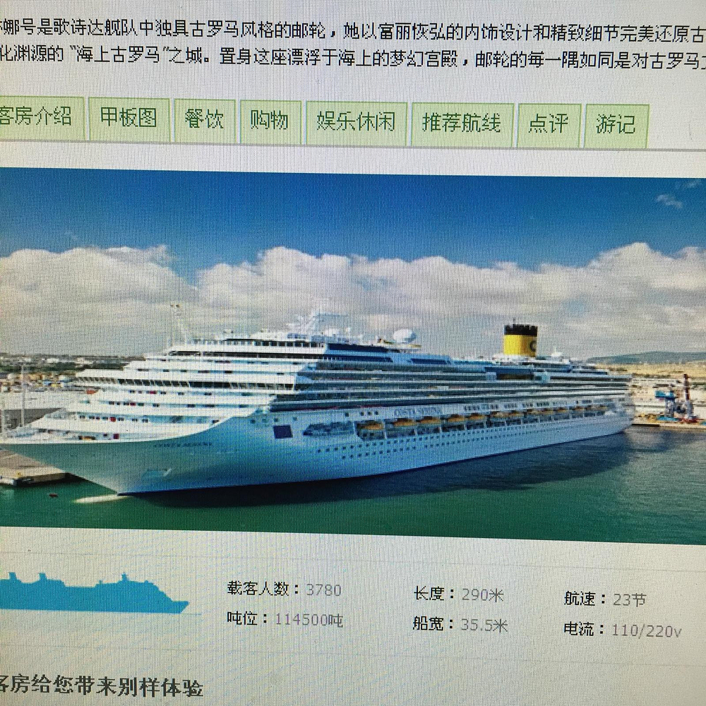 赛琳娜号日韩8月17密室邮轮游_v日韩攻略亲子逃脱完美逃脱3攻略图片