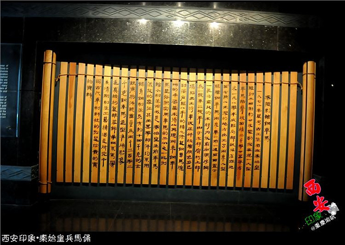 青铜马车的竹简文字介绍