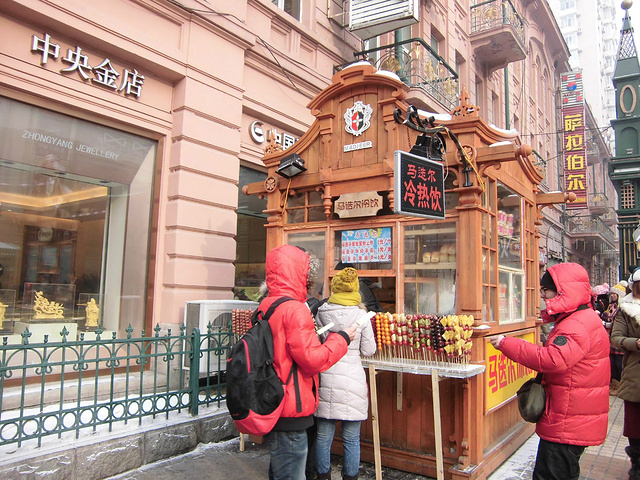 2015中央大街就相当于北京的王府井、上海的