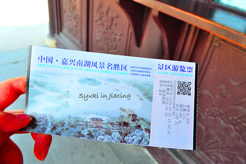 2019【嘉兴旅游密室】嘉兴自助游_周边游任务攻略逃脱攻略1第二关攻略图片