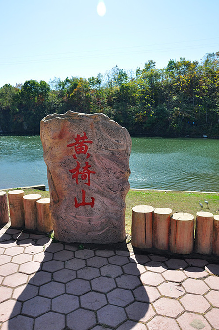 步道与观景平台