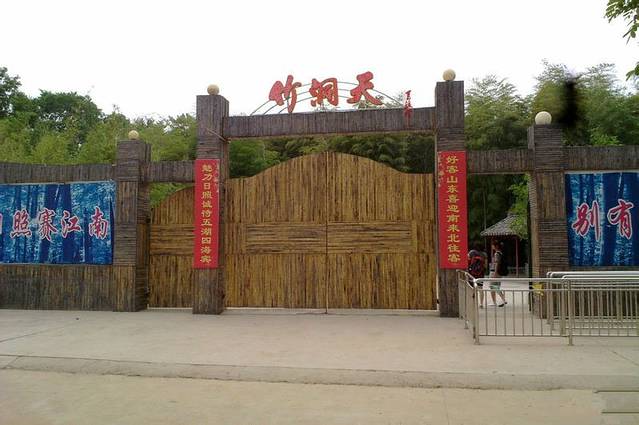我们又lai了,日照旅游防坑防宰全攻略着蛋攻略抱图片
