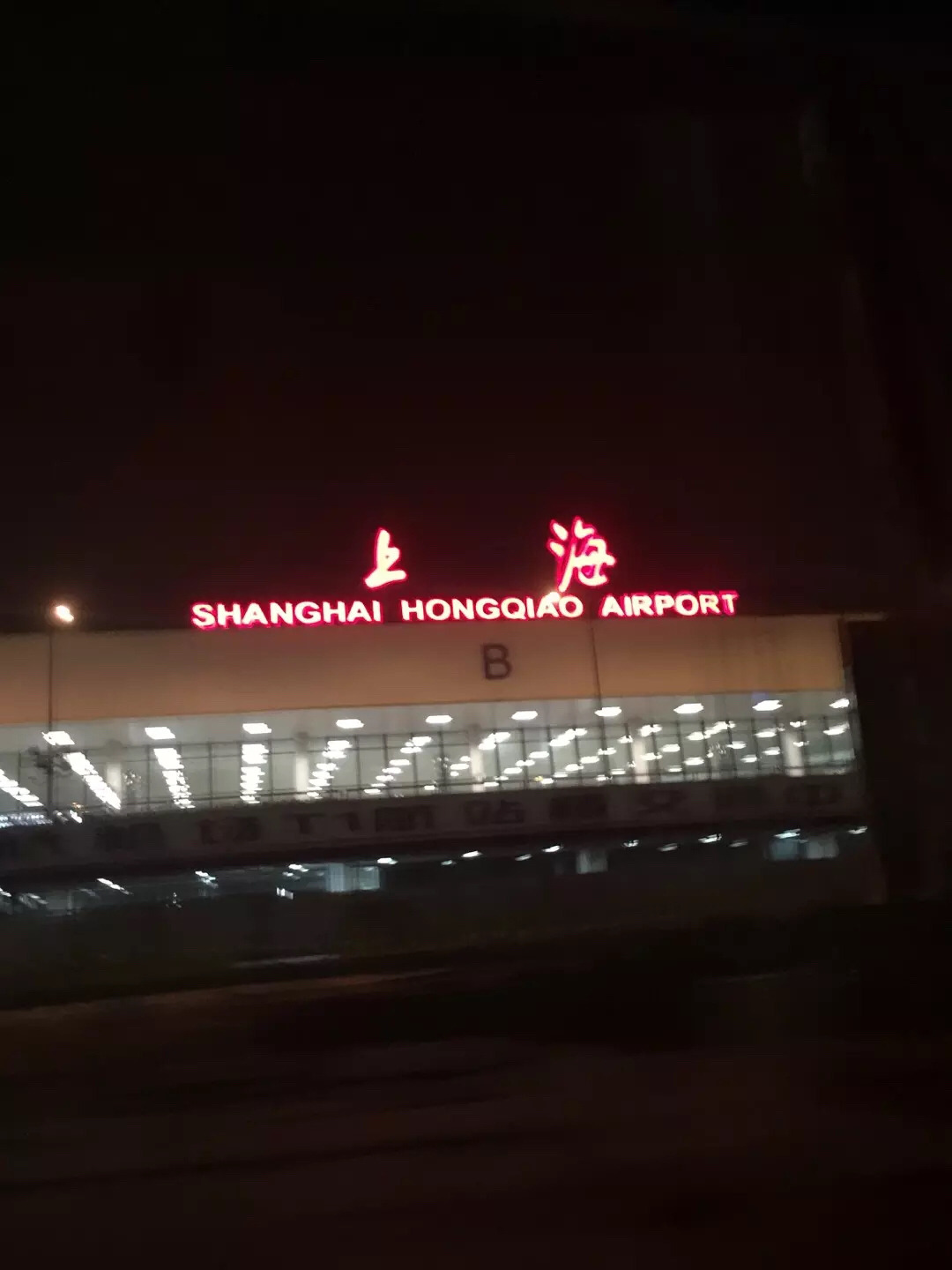 两傻❤️上有上海   下有苏杭❤️