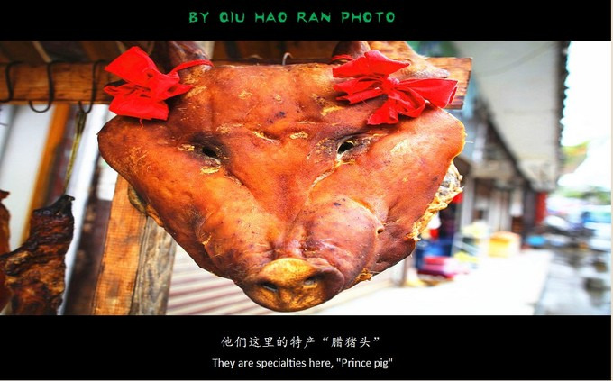 这就是湘西这边的大猪头,某人在这里的时候我就会笑他的