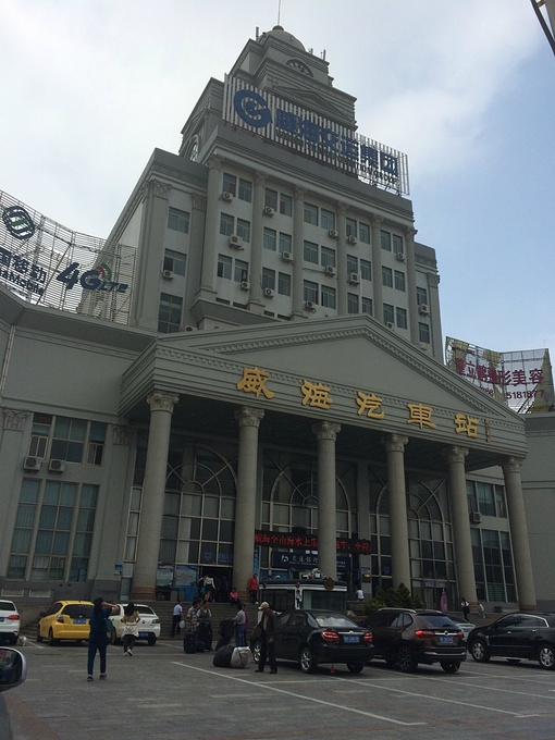 威海刘公岛2日游攻略师手游简单画符阴阳图片