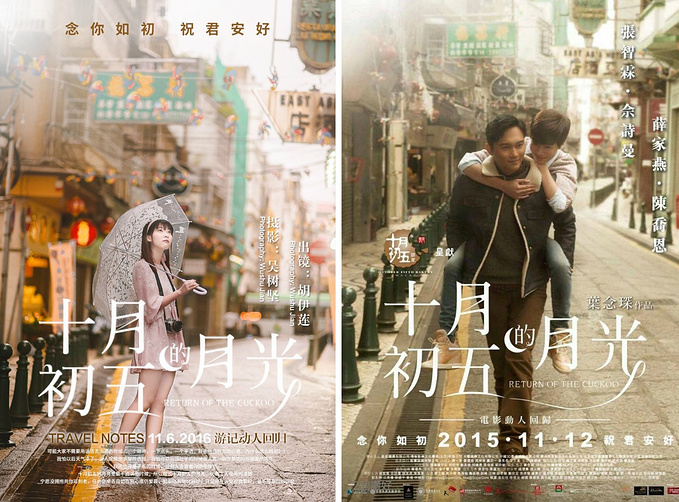 十月初五的月光